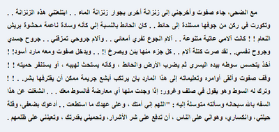 كتاب 4.png