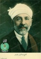 تصغير للنسخة بتاريخ ٠٩:٥١، ٢١ أكتوبر ٢٠١٢