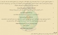 تصغير للنسخة بتاريخ ٠٧:٤٣، ٤ أبريل ٢٠١٣