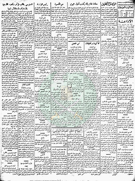 ملف:Image00032.jpg