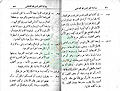 تصغير للنسخة بتاريخ ٢٠:٣٩، ٥ يناير ٢٠١١
