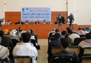 منصة اللقاء.jpg