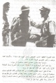 تصغير للنسخة بتاريخ ١٦:٤٣، ٢٧ يناير ٢٠١٢