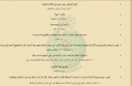 تصغير للنسخة بتاريخ ٠٨:٠٤، ٤ أبريل ٢٠١٣