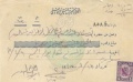 تصغير للنسخة بتاريخ ١٥:٠٩، ١٠ يناير ٢٠١١