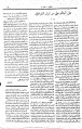 تصغير للنسخة بتاريخ ١٤:٠٥، ٢٦ يونيو ٢٠١١