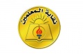 تصغير للنسخة بتاريخ ١٩:٥٥، ٨ سبتمبر ٢٠١١