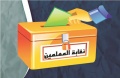 تصغير للنسخة بتاريخ ١١:٢١، ٧ سبتمبر ٢٠١١