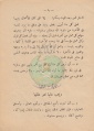 تصغير للنسخة بتاريخ ١٩:٤٦، ٦ سبتمبر ٢٠١٠