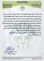 تصغير للنسخة بتاريخ ١٩:١٦، ٩ يونيو ٢٠١١