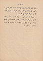 تصغير للنسخة بتاريخ ١٩:٣٤، ٦ سبتمبر ٢٠١٠