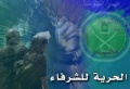 تصغير للنسخة بتاريخ ١٩:٥٣، ١٨ أغسطس ٢٠١١