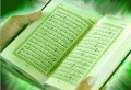 تصغير للنسخة بتاريخ ١١:١٣، ١٨ سبتمبر ٢٠١١