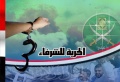 تصغير للنسخة بتاريخ ١١:٤٩، ١٥ أغسطس ٢٠١١