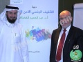 تصغير للنسخة بتاريخ ٢١:٢٨، ٦ أكتوبر ٢٠٢١