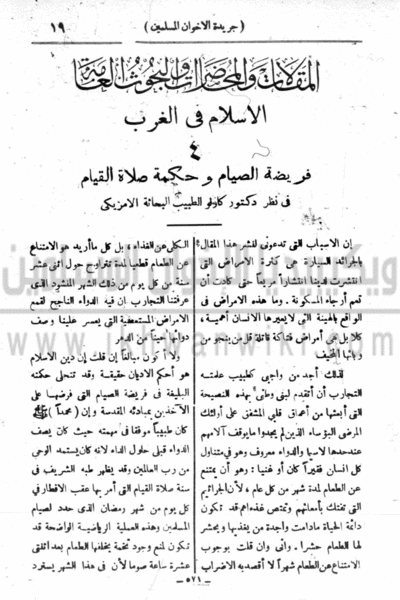 ملف:20i.gif