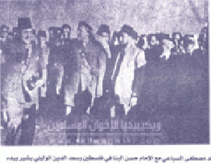 الإمام-الشهيد-حسن-البنا-ومصطفى-السباعي-وسعد-الدين-الوليلي-أثناء-زيارة-كتيبة-الإخوان-بقطنة.gif