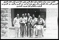 تصغير للنسخة بتاريخ ٠٣:٢٤، ١١ يونيو ٢٠١٠