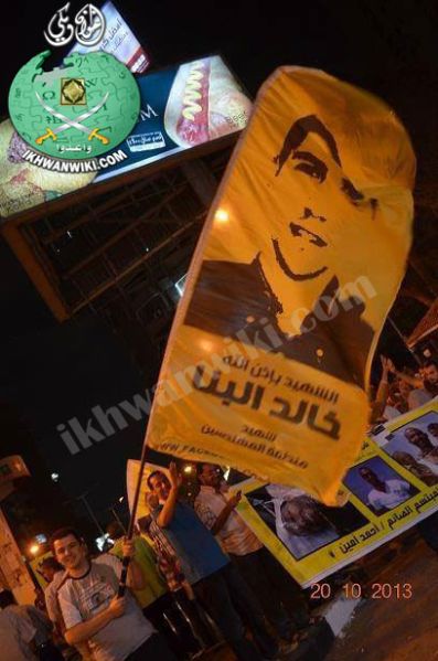 ملف:خالد-فرناس-حسن-البنا.17.jpg
