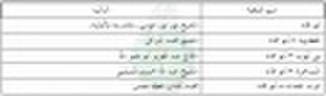 شعب-أبو-حماد.jpg