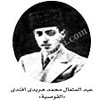 تصغير للنسخة بتاريخ ٢٢:٤٥، ١٨ مارس ٢٠١١