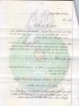 تصغير للنسخة بتاريخ ١٥:٤٤، ٢٧ يناير ٢٠١٢