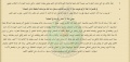 تصغير للنسخة بتاريخ ٠٧:٤٤، ٤ أبريل ٢٠١٣