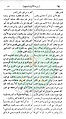 تصغير للنسخة بتاريخ ١٣:١١، ٢٦ مارس ٢٠١١