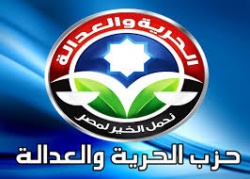 الحرية والعدالة يدين.jpg