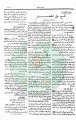 تصغير للنسخة بتاريخ ١٣:٥٩، ٢٦ يونيو ٢٠١١