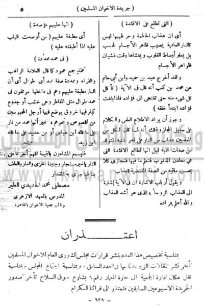 ملف:6n.gif
