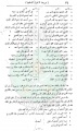 تصغير للنسخة بتاريخ ١٥:٥٨، ٧ سبتمبر ٢٠١١