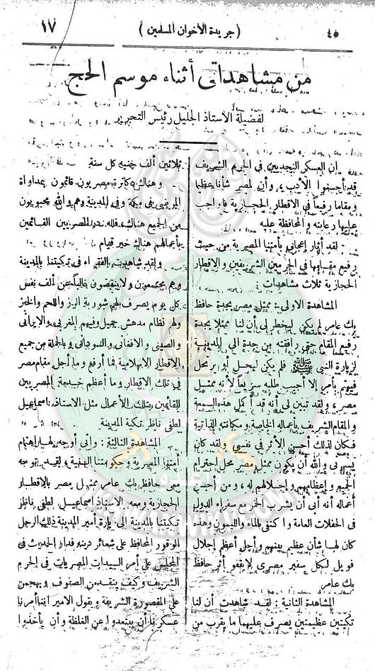 العدد-الثاني-من-السنة-الثانية18.jpg