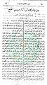 تصغير للنسخة بتاريخ ١٣:١١، ٢٦ مارس ٢٠١١
