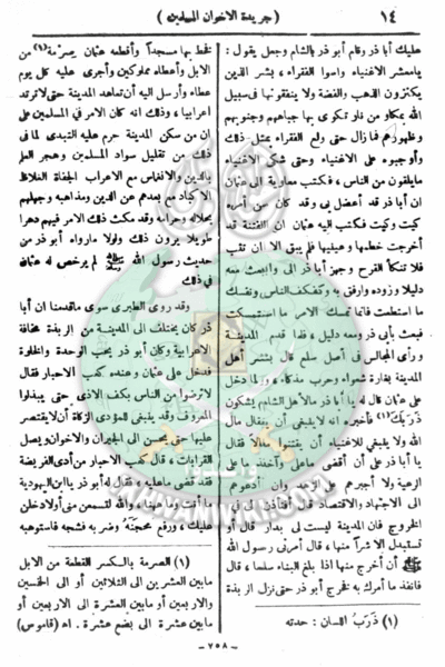 ملف:15af.gif