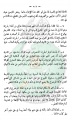 تصغير للنسخة بتاريخ ٠٨:٥٦، ٢٤ أبريل ٢٠١٢