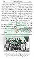 تصغير للنسخة بتاريخ ١٣:١١، ٢٦ مارس ٢٠١١