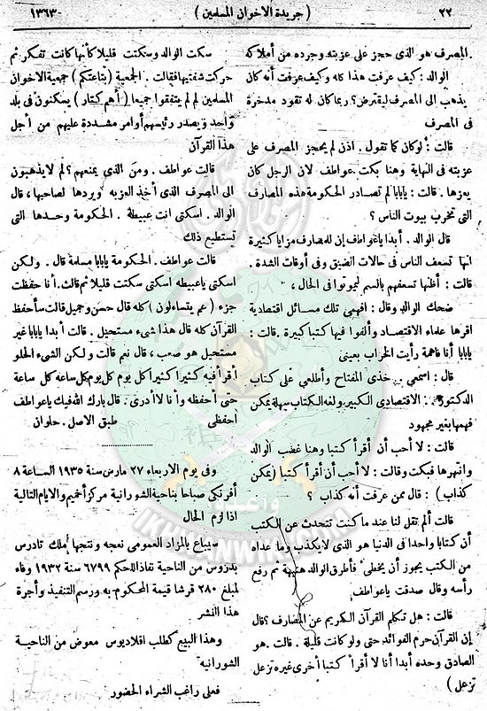 العدد-41-من-السنة-الثانية22.jpg