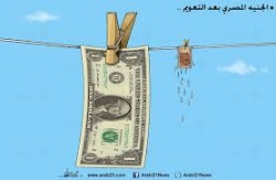 أسباب تدفع الدولار نحو الارتفاع.jpg