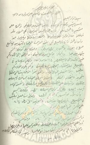 خطابات-حسن-البنا-إلى-والده-من--الإسماعيلية.6.jpg