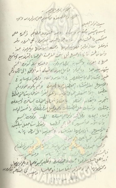 ملف:خطابات-حسن-البنا-إلى-والده-من--الإسماعيلية.6.jpg