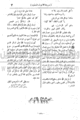 تصغير للنسخة بتاريخ ١٥:٣٧، ١٨ يونيو ٢٠١٠