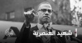 تصغير للنسخة بتاريخ ٠٣:٠٢، ١٤ يونيو ٢٠٢٠