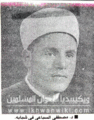 تصغير للنسخة بتاريخ ٠٤:٤٨، ١٥ مايو ٢٠١٠