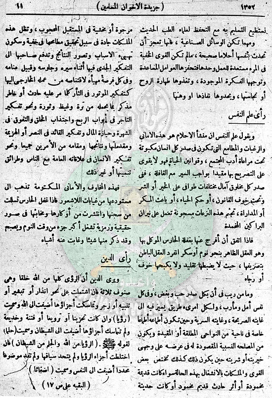 العدد-41-من-السنة-الثانية11.jpg