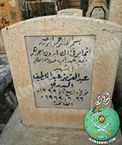 ملف:عبد-العزيز-البدري.8.jpg