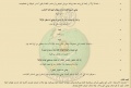 تصغير للنسخة بتاريخ ٠٧:٤٠، ٤ أبريل ٢٠١٣