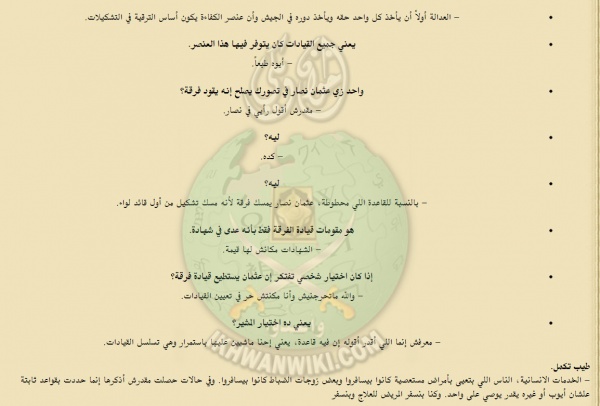 وقائع-محاكمة-شمس-بدران-وزير-الحربية-السابق-في-الجمهورية-العربية-المتحدة-(10).jpg