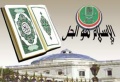تصغير للنسخة بتاريخ ٠٧:٤٢، ٢٠ سبتمبر ٢٠١١