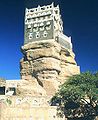 تصغير للنسخة بتاريخ ١٥:٣٢، ٤ يونيو ٢٠١٠